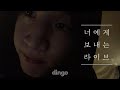 Henry - Monster (Chinese Live Acoustic Version)