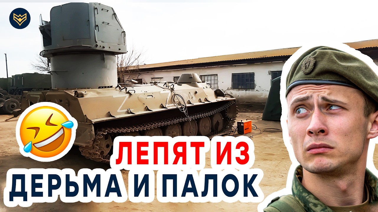 ⭕️ РОЗОВЫЙ ТАНК РОССИИ! На фронт достают МУЗЕЙНЫЕ реликты СССР!