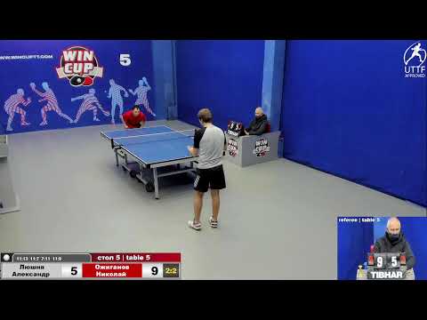 17:30 Люшня Александр  2-3 Ожиганов Николай cтол 5 ЮГ-3 12.01.22