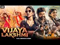 VIJAYA LAKSHMI Hindi Dubbed Full Movie Sreeleela Balakrishna Kajal Aggarwal Action Movie
