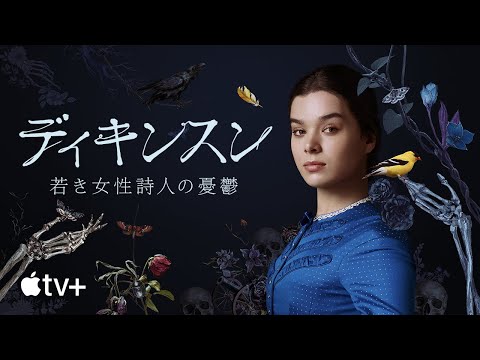 公式予告編（字幕）