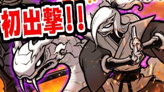 【にゃんこ大戦争】出撃！風魔小太郎！あれ！？思ったより爆波が出るぞ！？攻撃力は…攻撃力は…！【本垢実況Re#2482】
