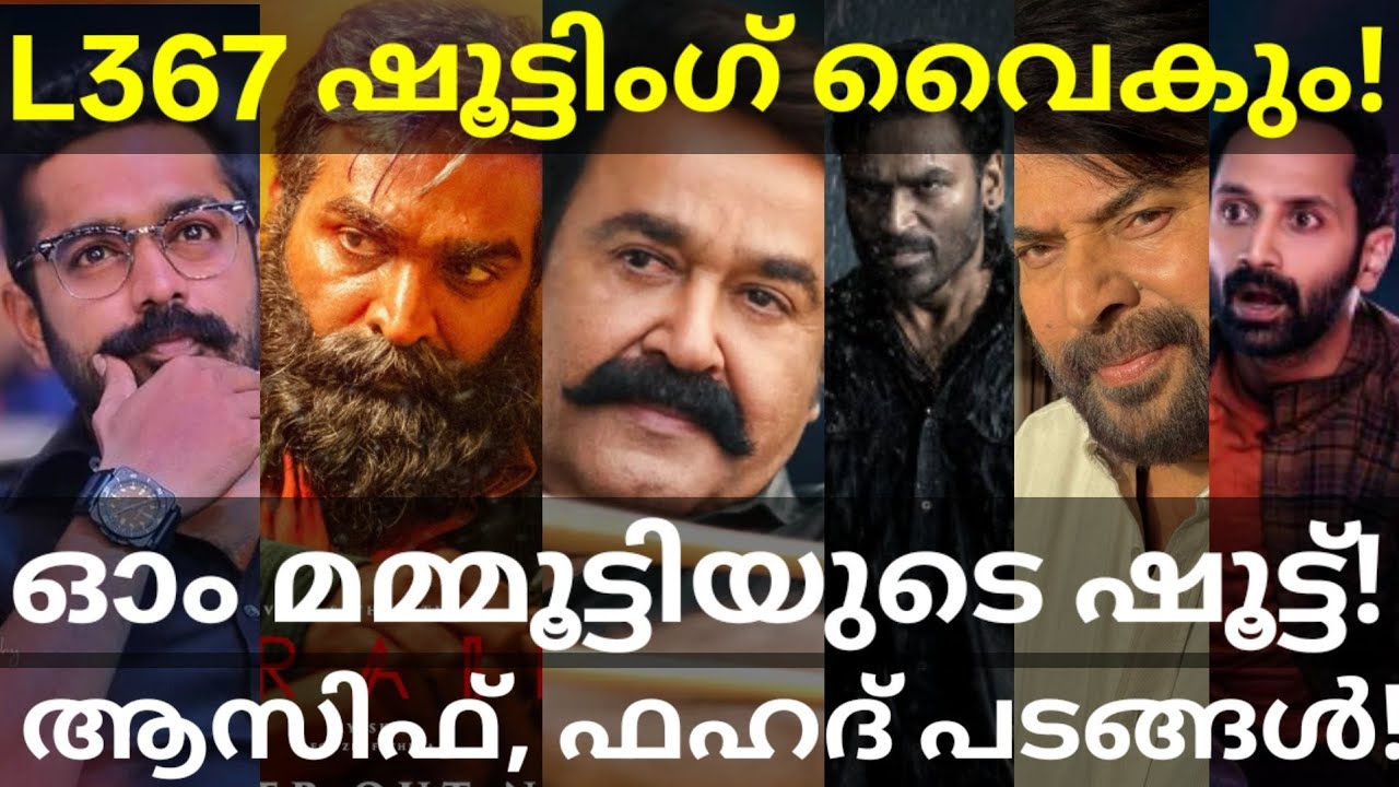 L367 and OM Movies Shooting |Asif and Fahad Movies News #Mohanlal #Mammootty #Dhanush #AsifAli #OM