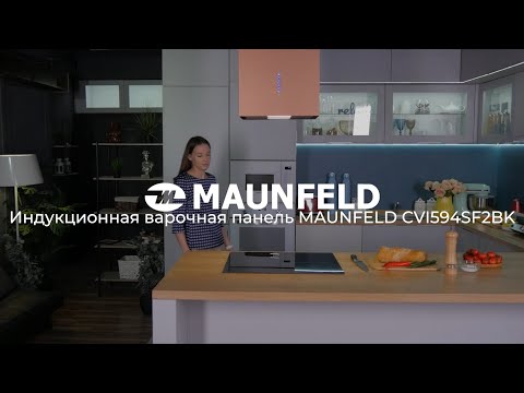 Индукционная варочная панель MAUNFELD CVI594SF2BK