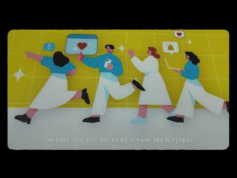 경산시 남부동 스마트 도서관(SNS홍보단)