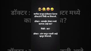 Download lagu Marathi Comedy Whatsapp Status#marathi#whatsappstatus#trending #comedy #shorts#youtubeshorts#short mp3 Download lagu Marathi Comedy Whatsapp Status#marathi#whatsappstatus#trending #comedy #shorts#youtubeshorts#short mp3