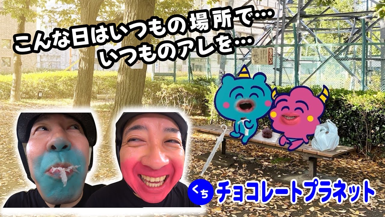 その日…【ぴーち鬼ぱーち鬼】【アニメ】