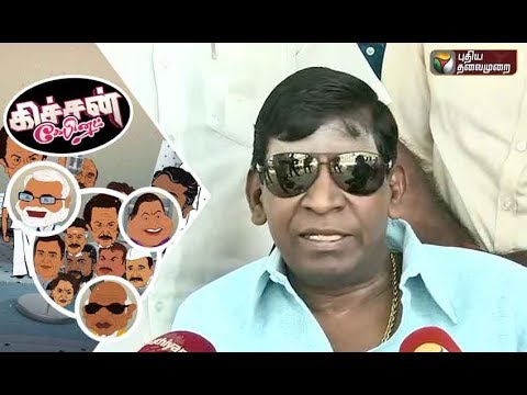 Kitchen Cabinet: Mashup | Idi Thangi | Political Gossip | 13/03/2020 | Puthiyathalaimurai TV