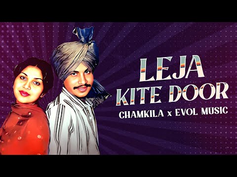 LEJA KITE DOOR - AMAR SINGH CHAMKILA X AMARJOT X EVOL MUSIC