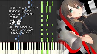 Thumbnail