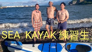 練習生ユンソク&ケンちゃんKAYAK