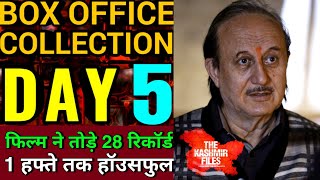 The Kashmir Files Box Office Collection Day 5, Anupam Kher, The Kashmir Files 5th Day Collection