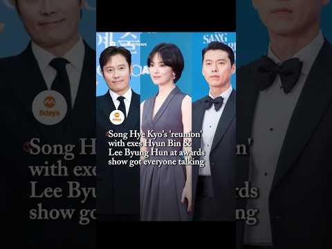 Song Hye Kyo with her Exes Lee Byung Hun & Hyun Bin at Baeksang! #songhyekyo #leebyunghun #hyunbin