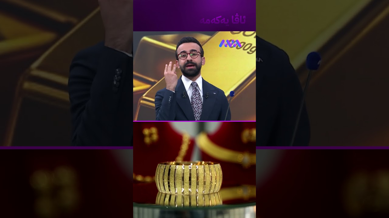 ڤیدیۆ | تووڕەیە و دەڵێت، ئەو پرسیارە لە من مەکەن