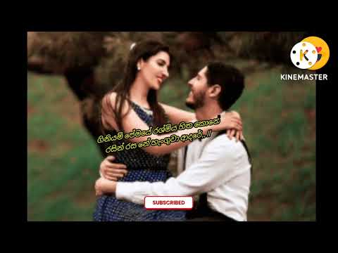 "Rahasin wage Rahasin wage,( Saraswatichandra Teligaram Song )"Artist (Ahan fernando, Olu wasanthi)