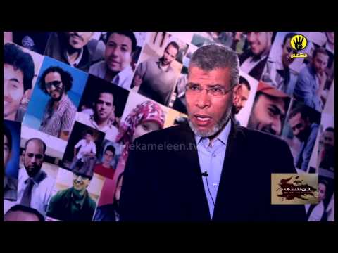 برنامج لن ننسي - الشهيد محمد ابوالسعود | قناة مكملين الفضائية