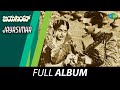 Jayasimha Full Album N T Rama Rao Anjali Devi T V Raju Samudrala Sr