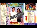 Dilwale 1994 Mauka Milega To Hum Bata Denge Udit Narayan Alka Yagnik Eagle Jhankar Uditnarayan