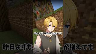 【ともに】歌ってみた# #vtuber #shorts #うたってみた #ともに