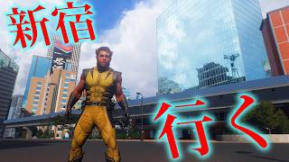 【バグ集】日本の新宿がバグり散らかしてる【ウルヴァリン】Marvel's Wolverine [PS5]