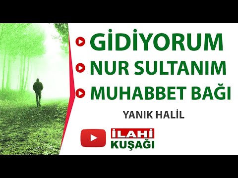 Zikirli Defli 3 İlahi - Gidiyorum | Nur Sultanım | Muhabbet Bağı - Yanık Halil