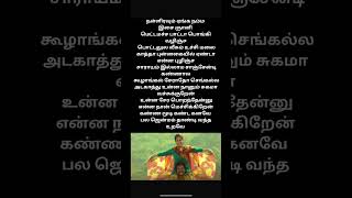 Download lagu Mehandi Circus | Kodi Aruvi Song | Sean Roldan | Ranga, Shweta Tripathi | Saravana Rajendran mp3 Download lagu Mehandi Circus | Kodi Aruvi Song | Sean Roldan | Ranga, Shweta Tripathi | Saravana Rajendran mp3