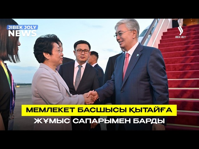 ЖАҢАЛЫҚТАР 15.07.2026