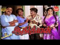 Aadhityan Full Comedy Pandiarajan Sarathkumar Silk Smitha Kumarimuthu Comedy Galatta