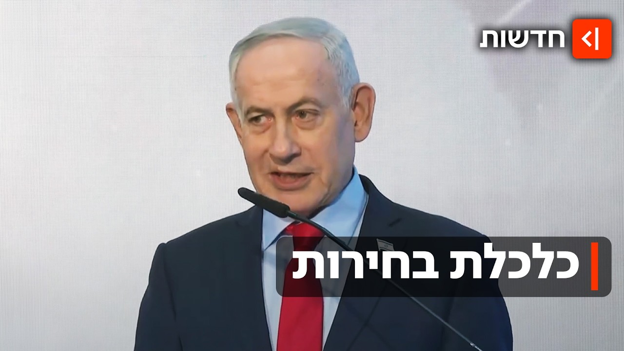 למה הישראלים סובלים כל כך מיוקר המחיה - אבל שוכחים מזה בקלפי?