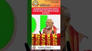 🚀 युवा शक्ति ने बदली तस्वीर! भारत बना Tech Superpower 🇮🇳 | AI, स्टार्टअप्स और इनोवेशन में क्रांति 🔥