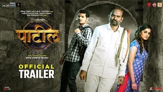 Patil  Official Trailer  Marathi Movie 2018