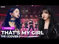 That's My Girl - IVE (아이브) 2023 THE FIRST FAN CONCERT | PERFORMANCE (Originally by: Fifth Harmony)