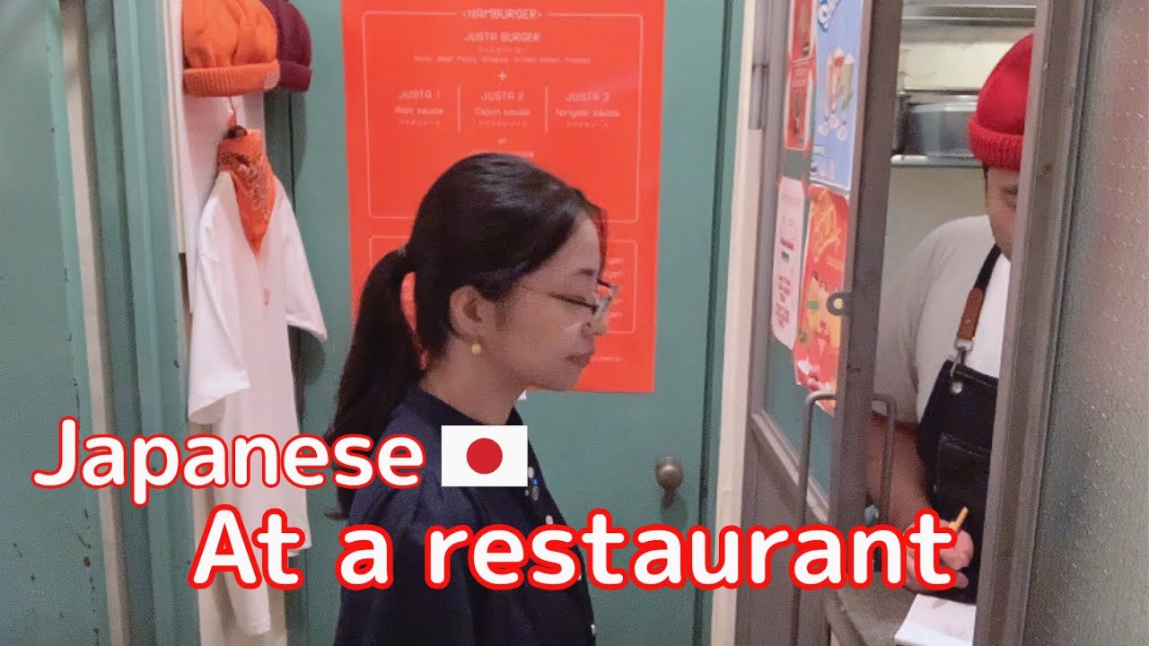 [Tokyo・Nihonbashi] Japanese Conversation When Ordering