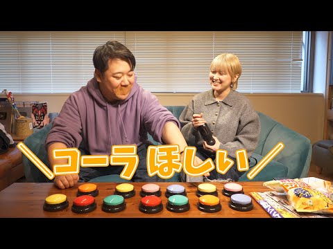 社会文化学科 事務所の犬とボタンで話してみた