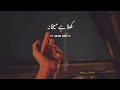 Khula Hai Maikhana Nusrat Fateh Ali Khan Status NFAK Lines NFAK Whatsapp Status