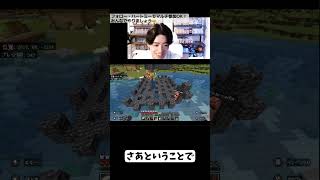【マイクラマルチ】視聴者同士のPVP対戦！！ #パズドラ #ゲーム実況 #マイクラ#Minecraft #マインクラフト#マイクラ#マイクラマルチ#視聴者参加型