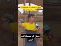 SW Pet Per Waleed Viral Kasy Howa Funny Viral Swpetshouse