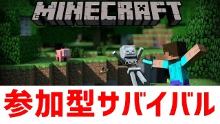 【マイクラ統合版】参加型サバイバルVer1.20.60※𝗪𝗮𝘆𝗽𝗼𝗶𝗻𝘁 𝗦𝘆𝘀𝘁𝗲𝗺導入【参加型】#2