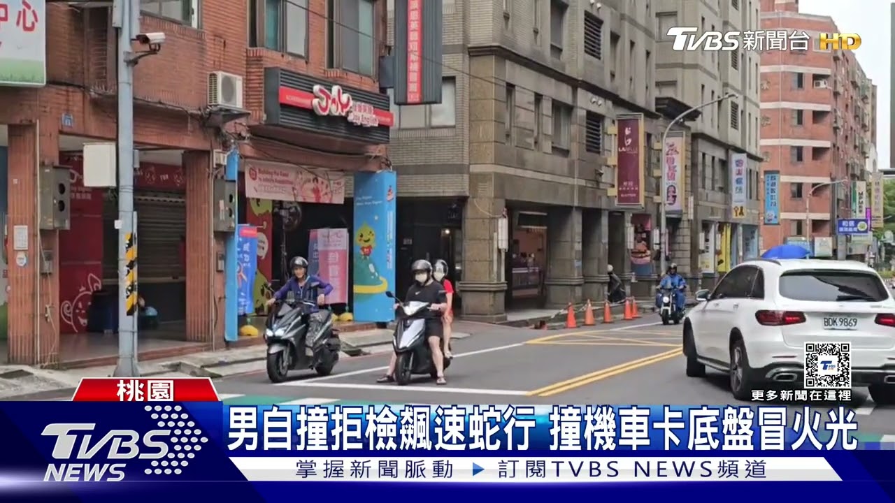 男自撞拒檢飆速蛇行 撞機車卡底盤冒火光