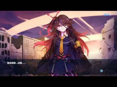 Houkai Gakuen 5.7 Update - Day 2: Kyuusyou VS God Mei (Episode 5 Ending)