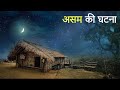 Aahat New Episode Horror Show 2025 Aahat New Episode 2025 डर का असली एहसास