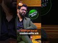 Raj Thackeray On Chatrapati Shivaji Maharaj
