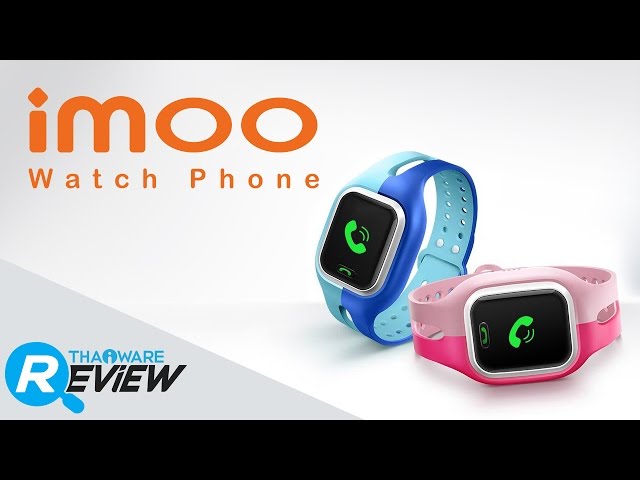   รีวิว imoo นาฬิกาโทรศัพท์ได้ของเด็กยุคใหม่ เน้นความปลอดภัย เพิ่มความสบายใจผู้ปกครอง