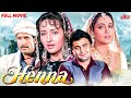 Heena 1991 Hindi Full Movie हीना सुपरहिट मूवी Rishi Kapoor Zeba Bhakti