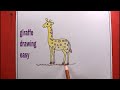 How TO Draw a giraffe easy/giraffe drawing easy