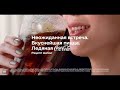Coca Cola Pizza 6