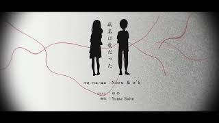 - 病名は愛だった/ゼイル【歌ってみた】