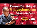 Romantic Hits Of P Jayachandran 15 Evergreen Romantic Songs Valentine S Day Special Jukebox
