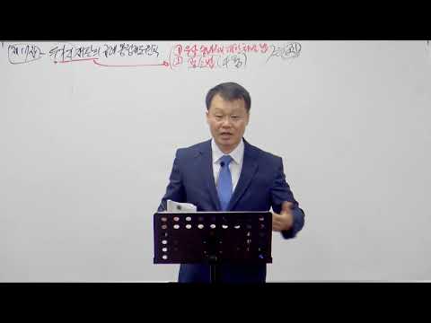 [Q.T 동영상] 2018.6 신명기(17장~34장)