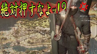 高所恐怖症と行く絶恐ホラーがやっぱり神ゲーだった…PS4『Dying Light(ダイイングライト)』 ゲーム実況 #7